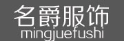 爵起是什么牌子_爵起品牌怎么样?