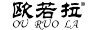 OURUOLA是什么牌子_欧若拉品牌怎么样?