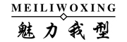 MEILIWOXING是什么牌子_魅力我型品牌怎么样?