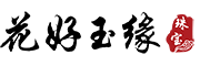 花好玉缘是什么牌子_花好玉缘品牌怎么样?