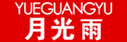 YUEGUANGYU是什么牌子_月光雨品牌怎么样?