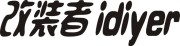 idiyer是什么牌子_改装者品牌怎么样?