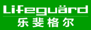 Lifeguard是什么牌子_乐斐格尔品牌怎么样?