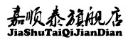 嘉顺泰是什么牌子_嘉顺泰品牌怎么样?