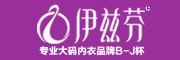 IZIFInE是什么牌子_伊兹芬品牌怎么样?