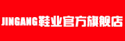 JINGANG是什么牌子_JINGANG品牌怎么样?