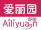 aliyuan是什么牌子_爱丽园品牌怎么样?