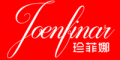 Joenfinar是什么牌子_珍菲娜品牌怎么样?