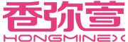 HongMineX是什么牌子_香弥萱品牌怎么样?