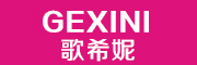 GEXINI是什么牌子_歌希妮品牌怎么样?