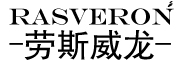 RASVERON是什么牌子_劳斯威龙品牌怎么样?