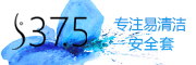 @37.5是什么牌子_@37.5品牌怎么样?
