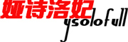 娅诗洛妃是什么牌子_娅诗洛妃品牌怎么样?