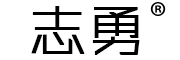 zhiyong是什么牌子_志勇品牌怎么样?