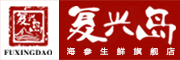 FUXINGDAO是什么牌子_复兴岛品牌怎么样?