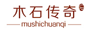 木石传奇是什么牌子_木石传奇品牌怎么样?