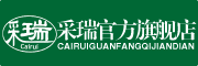 采瑞是什么牌子_采瑞品牌怎么样?