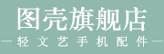 MODRILL是什么牌子_魔锥品牌怎么样?