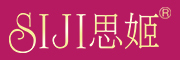 SIJI是什么牌子_思姬品牌怎么样?
