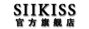 SIIKISS是什么牌子_SIIKISS品牌怎么样?
