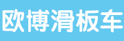 欧博是什么牌子_欧博品牌怎么样?
