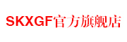 skxgf是什么牌子_skxgf品牌怎么样?