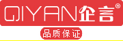 QiYan是什么牌子_企言品牌怎么样?