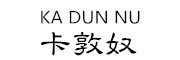 kadunnu是什么牌子_卡敦奴品牌怎么样?