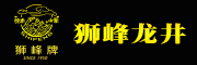 狮峰是什么牌子_狮峰品牌怎么样?