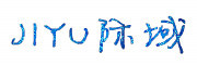 JIYU是什么牌子_际域品牌怎么样?