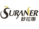 SURANER是什么牌子_舒拉娜品牌怎么样?