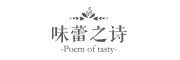 Poem of tasty是什么牌子_味蕾之诗品牌怎么样?