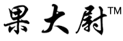 果大尉是什么牌子_果大尉品牌怎么样?
