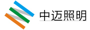 ZHONGMAI LIGHTING是什么牌子_中迈照明品牌怎么样?