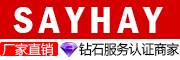 SAYHAY是什么牌子_SAYHAY品牌怎么样?