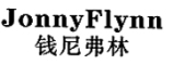 JonnyFlynn是什么牌子_钱尼弗林品牌怎么样?