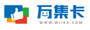 万集卡是什么牌子_万集卡品牌怎么样?
