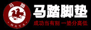马踏是什么牌子_马踏品牌怎么样?
