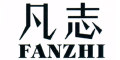 FANZHI是什么牌子_凡志品牌怎么样?