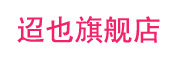 迢也是什么牌子_迢也品牌怎么样?