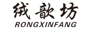 RONGXINFANG是什么牌子_绒歆坊品牌怎么样?