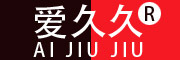 爱久久是什么牌子_爱久久品牌怎么样?