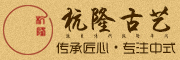 hanglong是什么牌子_杭隆品牌怎么样?