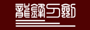 龙锋是什么牌子_龙锋品牌怎么样?