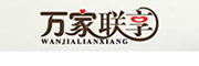 wanjialianxiang是什么牌子_万家联享品牌怎么样?