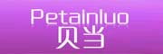 PETAIN.LUO是什么牌子_PETAIN.LUO品牌怎么样?