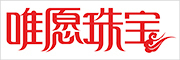 唯愿珠宝是什么牌子_唯愿珠宝品牌怎么样?