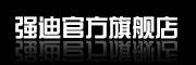 Qiangdi是什么牌子_强迪品牌怎么样?