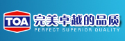 TOA是什么牌子_TOA品牌怎么样?