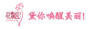 花黛记是什么牌子_花黛记品牌怎么样?